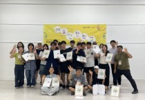 [경기티비종합뉴스] 경기문화재단 “예술로 나를 찾는다”…경기 청소년 ‘예술전환학교’ 참여자 모집