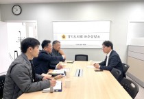 [경기티비종합뉴스] 경기도의회 기획재정위원회 조성환 위원장, 파주 운정 체육시설 확충 위한 종합적인 재정비 당부