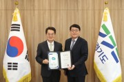 [경기티비종합뉴스] 경기교통공사, 신임 사장에 박재만 전 경기도의원 취임