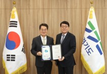 [경기티비종합뉴스] 경기교통공사, 신임 사장에 박재만 전 경기도의원 취임
