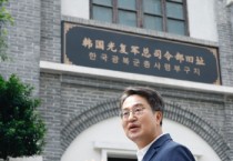 [경기티비종합뉴스]"특집"  김동연 경기도지사 “이재명 국민주권정부 외교 정상화… 경기도가 공공외교로 뒷받침”