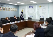 [경기티비종합뉴스] 경기도의회 더불어민주당 최종현 대표이사, 교육청 본예산 정책사업 2차 간담회 진행