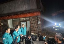 [경기티비종합뉴스] 경기도 행정2부지사 오후석, 포천시 군 훈련 중 폭탄 오발사고 관련 긴급 브리핑