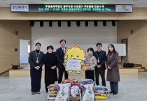 [경기티비종합뉴스] ‘개업 축하를 나눔으로’...윤솔세무법인 중부지점, 팔탄면에 쌀 700kg 기부