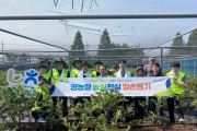 [경기티비종합뉴스] 농협경기본부 평택 블루베리 농가 일손돕기 나서