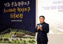 [경기티비종합뉴스] 수원특례시의회,  ‘영화동 새빛만남’을 통해 주민과 소통