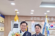 [경기티비종합뉴스] 전진선 양평군수, 2024년 우수 의정·행정 대상 “ESG 행정부문 특별상” 수상