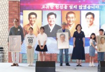 [경기티비종합뉴스] 안성시, 광복 80주년 문화축제 ‘다시 찾은 빛, 80’ 성료