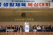 [경기티비종합뉴스] 용인특례시, ‘제2회 용인특례시장기 전국 생활체육 복싱대회’ 개최
