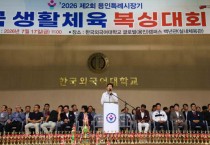 [경기티비종합뉴스] 용인특례시, ‘제2회 용인특례시장기 전국 생활체육 복싱대회’ 개최