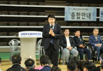 [경기티비종합뉴스] 화성특례시의회, 제7회 화성특례시장기 탁구대회 참석