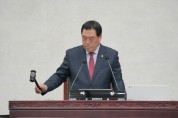 [경기티비종합뉴스] 안성시의회 안정열 의장, 제235회 제2차 정례회 개회