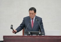 [경기티비종합뉴스] 안성시의회 안정열 의장, 제235회 제2차 정례회 개회