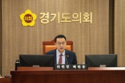 [경기티비종합뉴스] 경기도의회 도시환경위원회 백현종 위원장, K-컬처밸리 복합개발·광교A17 공공주택사업 책임 있게 챙길 것
