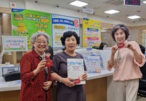 [경기티비종합뉴스] 성남시, “1956년생 어르신, 새해에 버스요금 지원 신청하세요!”