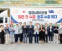 [경기티비종합뉴스] 성수석 이천시장, 임금님표이천쌀 일본 첫 수출 기념…"세계화 적극 추진"
