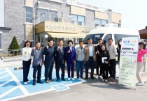 [경기티비종합뉴스] 이천시 두드림 건강 온(ON) 버스, 복지관 찾아 어르신 건강 지킨다!