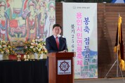 [경기티비종합뉴스] 용인특례시, 불기 2568년 부처님 오신 날 봉축 점등식 개최