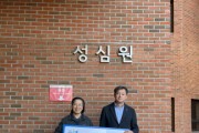 [경기티비종합뉴스] 경기농협,“설 맞이 취약계층 축산물 나눔행사”실시