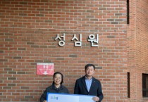 [경기티비종합뉴스] 경기농협,“설 맞이 취약계층 축산물 나눔행사”실시