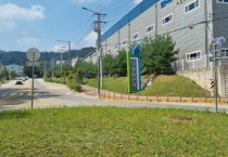 [경기티비종합뉴스] 안성시, 동항·동항2 일반산업단지 무료 통근버스 운행 확정