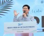 [경기티비종합뉴스] 이상일 용인특례시장, “용인 청소년 조아용!”