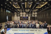 [경기티비종합뉴스] 화성특례시 중소기업지원 자문단, ‘4개분과 합동 세미나’성료