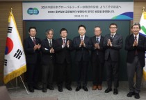 [경기티비종합뉴스] 경기도, 고영인 경제부지사, 중부일본 글로벌리더 대표단과 지방정부 협력방안 논의