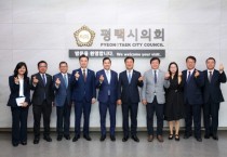 [경기티비종합뉴스] 평택시의회 최재영 의장, 주한 캄보디아 대사 내방 간담회 개최