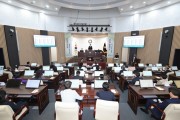 [경기티비종합뉴스] 화성특례시의회, 배정수 의장 제241회 임시회 폐회