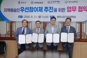 [경기티비종합뉴스] 평택시 민선 9기 핵심 공약, 평택 축제에 지역예술인이 뜬다!