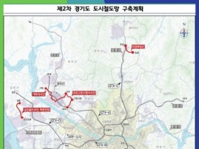 [경기티비종합뉴스] 경기도, 김대순 행정 2부지사 기자회견「제2차 경기도 도시철도망 구축계획」 최종 승인·고시