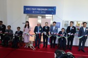 [경기티비종합뉴스] 김찬기 한경국립대학교 총장, 전국 첫 장애인기업가 역량강화센터 개소…“장애인 창업의 문턱 낮춘다”