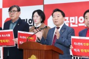 [경기티비종합뉴스] "이슈" 경기도의회 국민의힘 “도민의 엄중한 경고 직시하라”…민생 예산 복원 촉구