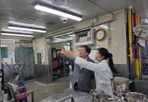 [경기티비종합뉴스] 경기도의회 교육기획위원회 김호겸 의원, 번천초등학교 학교급식실 환기설비 개선 현황 점검...학교 급식실 환경개선 사업 이대론 안된다!