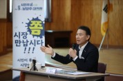 [경기티비종합뉴스] 남양주시 최현덕 시장, 별내면 ‘현장시장실’ 운영… 생활 현안 해법 모색