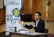 [경기티비종합뉴스] 남양주시 최현덕 시장, 별내면 ‘현장시장실’ 운영… 생활 현안 해법 모색