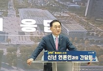 [경기티비종합뉴스] 정장선 평택시장, “2025년, 새로운 기회 창출로 희망의 도시로 도약”