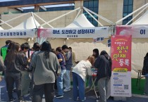 [경기티비종합뉴스]이천시 김경희 시장 ‘청년! 도전하고 성장하자’ 홍보 캠페인 활동