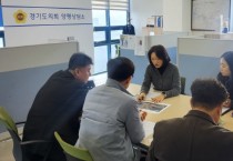 [경기티비종합뉴스] 경기도의회 이혜원 의원, 용문면 산책로 조성사업 정담회 진행