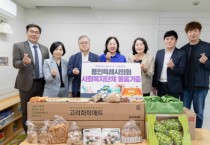 [경기티비종합뉴스] 용인특례시의회, 추석맞이 전통시장 장보기 및 사회복지시설 물품 전달