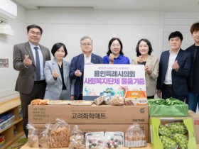 [경기티비종합뉴스] 용인특례시의회, 추석맞이 전통시장 장보기 및 사회복지시설 물품 전달