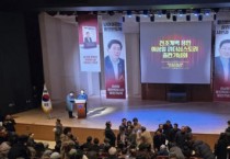 [경기티비종합뉴스] "특집" 이상일 용인시장, 단국대 캠퍼스에서 출판기념회 성황리 마쳐
