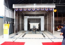 [경기티비종합뉴스] 이천시, 농업기계 자동세척장 제막식 개최