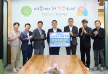 [경기티비종합뉴스] 여주시, 지역상생의 아이콘 여주375아울렛 상인회협동조합, 이웃돕기성금(1천만원) 기탁