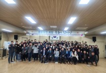 [경기티비종합뉴스] 평택시 중앙동민 화합 윷놀이 한마당 성황