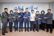 [경기티비종합뉴스] 영월군의회, 수원시 방문해 적극행정 우수사례 벤치마킹