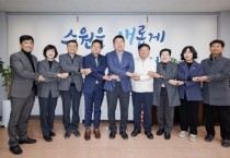 [경기티비종합뉴스] 영월군의회, 수원시 방문해 적극행정 우수사례 벤치마킹
