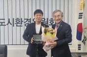 [경기티비종합뉴스] 경기도의회 도시환경위원회 유영일 부위원장, 2025년 대한민국 글로벌 브랜드 지방자치 부문 대상 수상