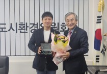 [경기티비종합뉴스] 경기도의회 도시환경위원회 유영일 부위원장, 2025년 대한민국 글로벌 브랜드 지방자치 부문 대상 수상